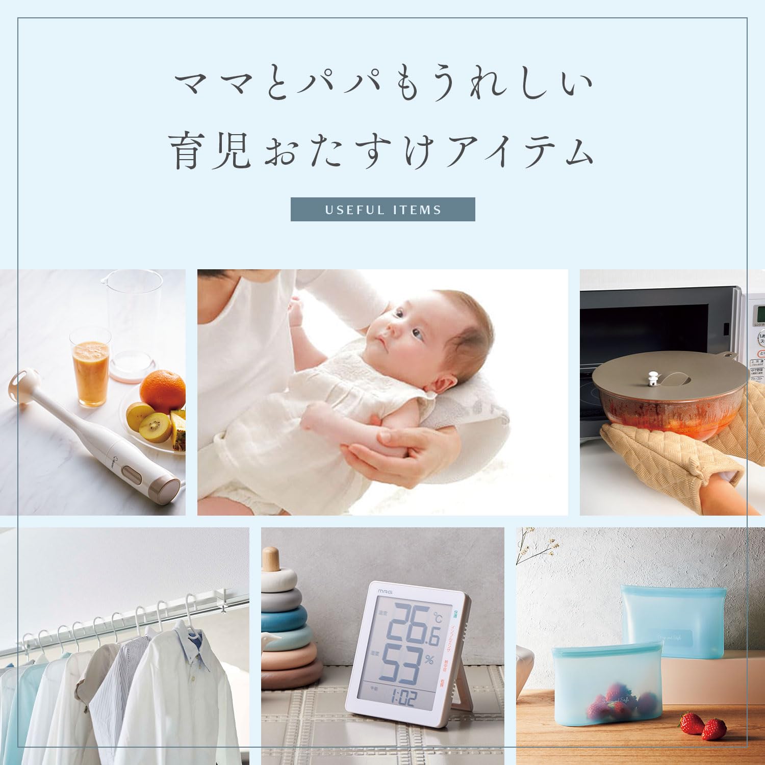 Amazon.co.jp: 出産祝いカタログギフトカード「HELLO! BABY」＆Happy